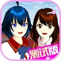 Sakura School Simulator China